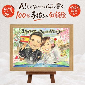 似顔絵 プレゼント 結婚祝い 名入れ ギフト 手描き 贈り物 結婚式 婚礼 結婚祝い ウェディング ウェルカムボード 新婦 新郎 両親 カップル 下書き確認 修正無料 名入れ サプライズ 似てる 実績多数 そっくり 思い出 ウェディング 一生もの ブライダル クリスマス 二次会 ハロウィン 引っ越し 米寿祝い 色紙 卒寿祝い 大人数 還暦祝い 長寿祝い 応援