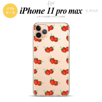 iPhone11ProMax iPhone11pro max スマホケース ソフトケース 苺 イチゴ 中 赤 メンズ レディース nk-i11pm-tp044