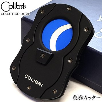 シガーカッター 葉巻用 Colibri 喫煙具 黒青 コリブリ 葉巻カッター ブラック×ブルー かっこいい メンズ たばこ ギロチン式 おしゃれ プレゼント ギフト