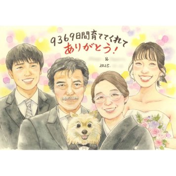似顔絵 結婚祝い 贈り物 名入れ 手描き プレゼント ギフト サンクスボード 感謝 婚礼 結婚式 披露宴 新郎 親族 両親 新婦 下書き確認 名入れ 修正無料 喜ばれる 親孝行 似てる サプライズ 思い出 披露宴 感謝ボード 婚礼 実績多数 オーダーメイド 節目 記念 感動 一生もの 笑顔 宝物 記念品 入学 同窓会 緑寿祝い ご夫婦 10周年 先生 結婚20周年
