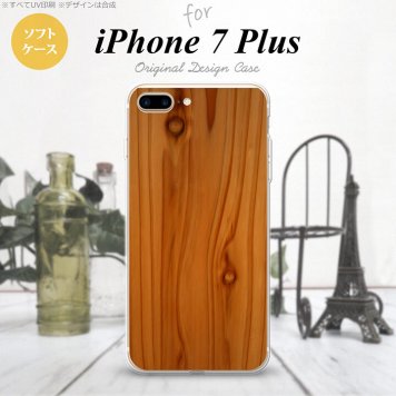 【iPhone7plus】【スマホケース/スマホカバー】【アイフォン7plus】iPhone7plus スマホケース カバー アイフォン7plus ソフトケース 木目  nk-i7plus-tp735【メール便送料無料】