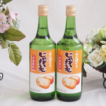 2本セット(さっぽろ じゃがいも焼酎(北海道)) 720ml×2本