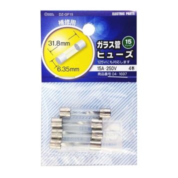 オーム電機 ガラス管ヒューズ(15A-250V/4本入り) DZ-GF15