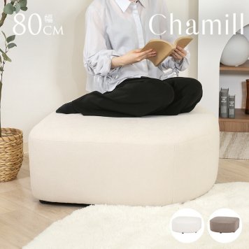 Chamill チャミル 韓国インテリア スツール オットマン  韓国風 ソファ 北欧 おしゃれ インテリア リビング ホワイト グレー 白 一人暮らし 大人 女性 女子 フェミニン  【送料無料】