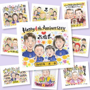 ギフト 似顔絵 結婚記念日 贈り物 名入れ 手描き プレゼント 結婚記念日 記念日 結婚30周年 金婚式 結婚10周年 お祝い 周年記念 両親 家族 夫婦 お父さん お母さん 名入れ 修正無料 下書き確認 サプライズ 一生もの そっくり 似てる 結婚記念日 感謝 思い出 記念 キレイ 米寿祝い バレンタインデー クリスマス 長寿祝い メモリアル 初任給 ハロウィン