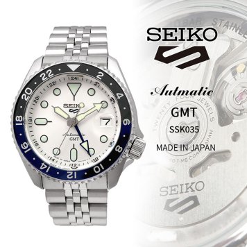 SEIKO 腕時計 セイコー 時計 ウォッチ 【日本製 Made in Japan】 セイコーファイブ 5スポーツ 流通限定モデル SKX Sports Style GMT 自動巻き メカニカル ホワイト メンズ SSK033 海外モデル [並行輸入品]