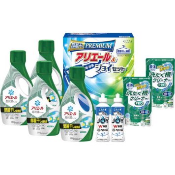 【送料無料・包装無料・のし無料】ギフト工房 アリエール部屋干し&ジョイセット HAJ-50D(A4) ギフト 敬老の日 入学祝い 卒業祝い 就職祝い 結婚祝い 誕生日 出産祝い 引越祝い 香典返し 新盆 初盆 御礼 お中元 内祝い 快気祝い ご挨拶 志 法事