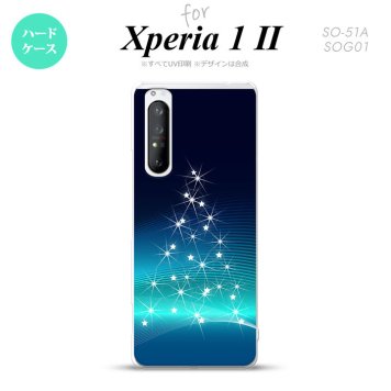 Xperia 1 II 5G スマホケース 背面カバー ストラップホール有り ハードケース ライトツリー 青 ストラップホール おしゃれ かわいい かっこいい メンズ レディース nk-xp12-629