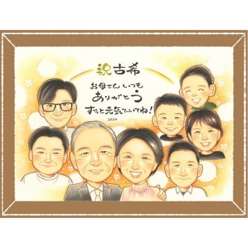 古希の記念に、見た瞬間、笑顔がこぼれる贈り物になります。下書き確認あり。修正無料で納得の表情になるまで調整します。 古希祝い 贈り物 似顔絵 ギフト 名入れ 手描き プレゼント 古希 傘寿 記念 長寿 大人数 おじいちゃん おばあちゃん 祖父母 名入れ 修正無料 下書き確認 かわいい サプライズ 実績多数 宝物 古希 長寿祝い 一生もの 70歳 感動 快気祝い 感激 ハロウィン 色紙 感謝