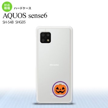 SH-54B SHG05 AQUOS sense6 スマホケース ハードケース ハロウィン カボチャポイント クリア メンズ レディース nk-sens6-413