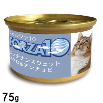 フォルツァ10 メンテナンス モイストウェット マグロ＆アンチョビ 85g（キャットフード 猫缶 無添加）