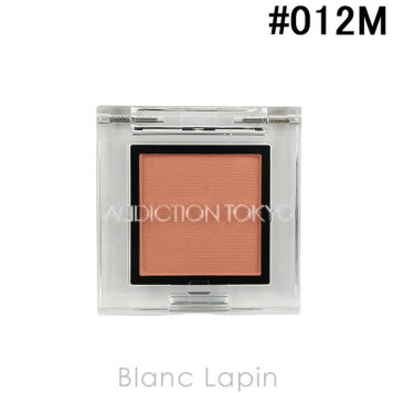 アディクション ADDICTION ザアイシャドウ マット #012M Cashmere 1g