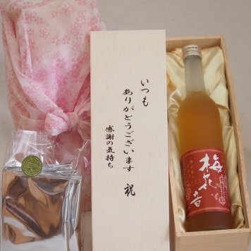 贈り物いつもありがとう木箱と珈琲ドリップセット挽き立て珈琲(ドリップパック5パック)あさ開 梅花音 (岩手県) 500ml
