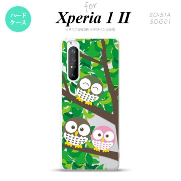 Xperia 1 II 5G スマホケース 背面カバー ストラップホール有り ハードケース フクロウ A 緑 ストラップホール おしゃれ かわいい かっこいい メンズ レディース nk-xp12-1092