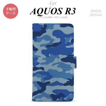 SH-04L/SHV44 AQUOS R3 手帳型スマホケース カバー ウッドランド 迷彩 青  nk-004s-r3-dr1152