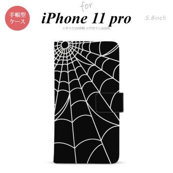 iPhone11Pro iPhone11 Pro 手帳型スマホケース カバー 蜘蛛 巣 白  nk-004s-i11p-dr931