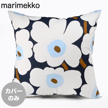 マリメッコ marimekko クッションカバー 50×50cm ピエ二 ウニッコ ブルーベリー ホワイト コールドブルー 76433 076433 585 ヌードクッション別売り 北欧雑貨 北欧デザイン 送別会 誕生日 お中元 結婚祝い 結婚式 高級 父の日 母の日【スペシャルラッピング660円(別売り)】 ホワイトデー ネコポス
