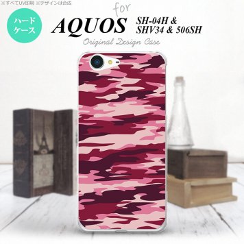 【SH04H】【スマホケース/スマホカバー】【アクオス ゼータ】SH04H スマホケース AQUOS ZETA SH04H カバー アクオス ゼータ 迷彩B ピンクB nk-sh04h-1163【メール便送料無料】