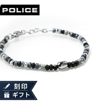 ポリス ブレスレット メンズ ブランド POLICE ストーンリー GB0083802 グレー ブラック アクセサリー