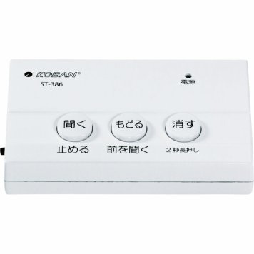 コーバン 防犯対策電話録音機 ST-386 法人ギフト 職場 男性 女性 20代 30代 40代 50代 60代 70代 還暦祝い 米寿 古希 喜寿 金婚式 結婚祝い 退職祝い 開店祝い 新築祝い 快気祝い 記念日 内祝 御歳暮 お歳暮 クリスマス 御年賀 お年賀 法事 お供 香典返し
