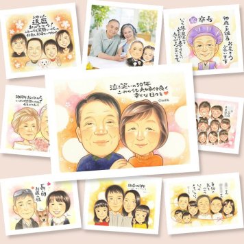 プレゼント 似顔絵 金婚式 贈り物 手描き 名入れ ギフト 金婚式 お祝い 記念日 結婚50周年 結婚記念日 お母さん 祖父母 家族 夫婦 お父さん 両親 名入れ 修正無料 下書き確認 似てる 一生もの かわいい 親孝行 思い出 感謝 長寿 50周年 結婚祝い イラスト クリスマス オリジナル ホワイトデー 百寿祝い 米寿祝い 応援 同窓会 キレイ 色紙 お祝いの品