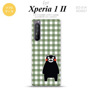 Xperia 1 II 5G スマホケース 背面カバー ストラップホール有り ソフトケース くまモン チェック 緑 ストラップホール おしゃれ かわいい かっこいい メンズ レディース nk-xp12-tpkm16