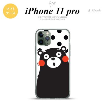 iPhone11Pro iPhone11 Pro スマホケース ソフトケース くまモン 水玉 白 黒 メンズ レディース nk-i11p-tpkm22