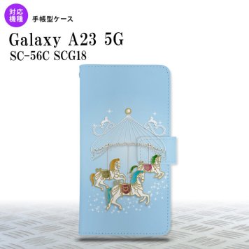 Galaxy A23 GalaxyA23 手帳型スマホケース カバー メリーゴーラウンド 水色 2022年 10月発売 nk-004s-a23-dr312