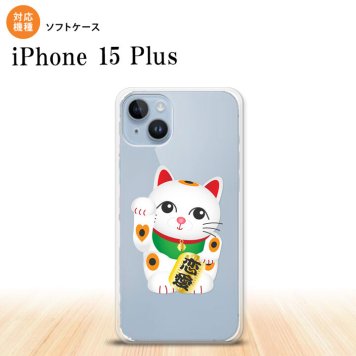 iPhone15 plus iPhone15 plus スマホケース 背面ケースソフトケース 招き猫 恋愛 白 2023年 9月発売 nk-i15pl-tp143