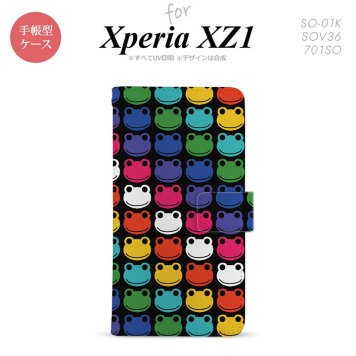 【手帳型 スマホ カバー ケース】【SO01K】【エクスペリア XZ1】手帳型 ケース SO-01K スマホ カバー Xperia XZ1 エクスペリア カエル・かえる （E） nk-004s-so01k-dr165【メール便送料無料】