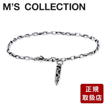 M's collection シルバー アンクレット 彼氏 メンズ 誕生日 記念日 ギフトラッピング エムズコレクション 送料無料 プレゼント