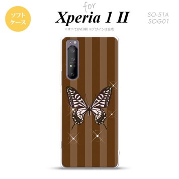 Xperia 1 II 5G スマホケース 背面カバー ストラップホール有り ソフトケース バタフライ 蝶 E 茶 ストラップホール おしゃれ かわいい かっこいい メンズ レディース nk-xp12-tp316