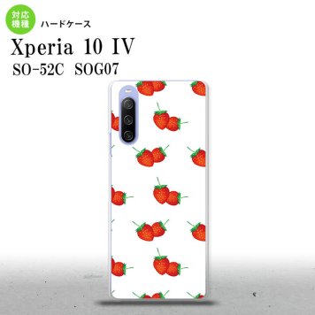 SO-52C SOG07 Xperia 10IV スマホケース 背面ケース ハードケース 苺 イチゴ 中 白 赤 2022年 7月発売 nk-xp104-042