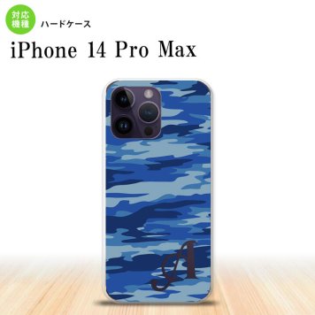 iPhone14 ProMax iPhone14 Pro Max スマホケース 背面ケース ハードケース タイガー 迷彩 A 青 +アルファベット 2022年 9月発売 nk-i14pm-1167i