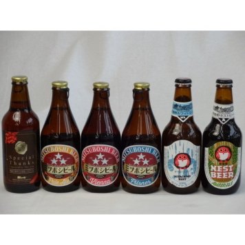 クラフトビールパーティ6本セット IPA感謝ビール330ml　ミツボシウィンナスタイルラガー330ml　ミツボシピルスナー330ml　ミツボシペールエール330ml　常陸野ネストアンバーエール330ml　常陸野ネストホワイトエール330ml
