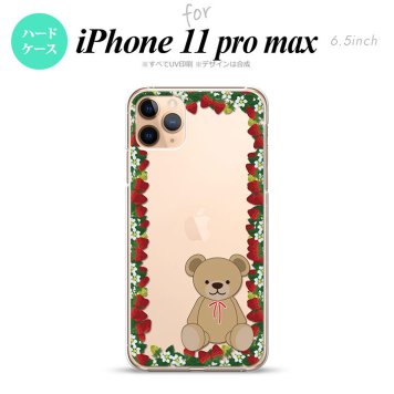 iPhone11ProMax iPhone11pro max スマホケース ハードケース くま イチゴ クリア メンズ レディース nk-i11pm-1509
