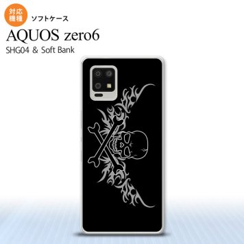 SHG04 SHG04 ZERO6 AQUOS zero6 スマホケース ソフトケース ドクロ 黒 横 グレー メンズ レディース nk-zero6-tp874