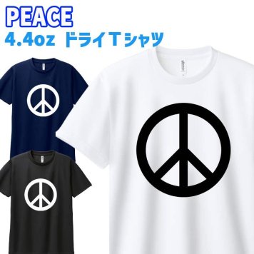 半袖ドライＴシャツ 男女兼用 メンズ/レディース/キッズ 【PEACE】ロゴプリント WANS PRINTワンズプリント オリジナル  [返品、交換及びキャンセル不可]