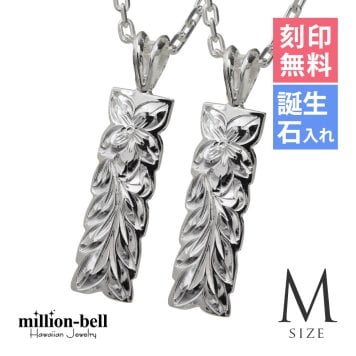 ハワイアンジュエリー ネックレス シルバー マイレリーフ ペアネックレス 2本セット Mサイズ 刻印 無料 誕生石入れ可 シルバー925 ギフトラッピング可能 大人 友達 長さ選べる カップル 夫婦 プレゼント ハロウィン 【品番：CG-SP10809P】