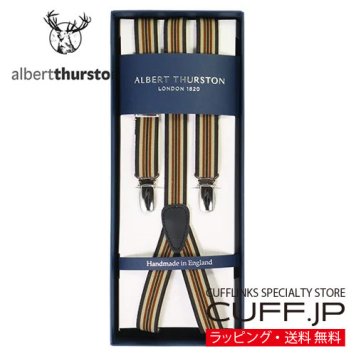 ［アルバートサーストン正規輸入代理店商品］ ALBERT THURSTON アルバートサーストン サスペンダー ELASTIC ブラウン プレゼント ギフト父 彼氏 夫 結婚祝い 誕生日