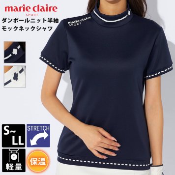 marie claire GOLF マリクレール ゴルフウェア 半袖 シャツ レディース スポーツブランド 秋冬 モックネック 軽量 ストレッチ 保温 ダンボールニット ハイネック S M L LL 白 紺 2024fw outfit