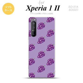 Xperia 1 II 5G スマホケース 背面カバー ストラップホール有り ソフトケース ぶどう グレープ 紫 ストラップホール おしゃれ かわいい かっこいい メンズ レディース nk-xp12-tp181