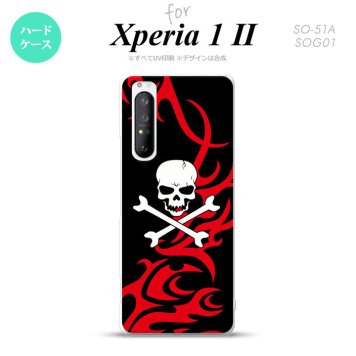 Xperia 1 II 5G スマホケース 背面カバー ストラップホール有り ハードケース ドクロ 白 赤 ストラップホール おしゃれ かわいい かっこいい メンズ レディース nk-xp12-872