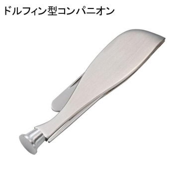 パイプ ドルフィン型コンパニオン ツゲ タンパー ピック ナイフ パイプツール TSUGE 折り畳み式 コンパクト おしゃれ 喫煙具 たばこ タバコ メンズ