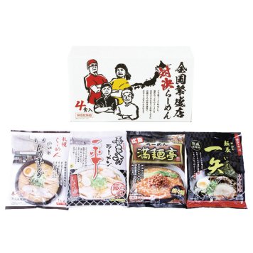 送料無料 お歳暮  全国繁盛店対決ラーメン4食 ZHR-10 ZHR-10 9587-067 ※11/2以降の出荷予定となります。北海道・沖縄・離島は配達不可 全国送料無料 御歳暮 早割 お歳暮2026 御挨拶 お取り寄せ グルメ スイーツ