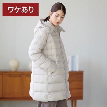 【訳あり】【アウトレット】 ダウンコート レディース 軽量 ダウン90% ハンガリーグース フード付き 冬 高品質 暖かい 高級 ダウンジャケット おしゃれ 通勤 通学 防寒 秋冬 グレージュ アウター 大きいサイズ 50代 40代 30代 (08000353-1r) バレンタイン 成人祝い