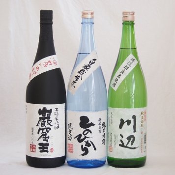 厳選第２弾！贅沢な焼酎 米焼酎3本セット（川辺 ひのひかり 岩窟王） 1800ｍｌ×３本