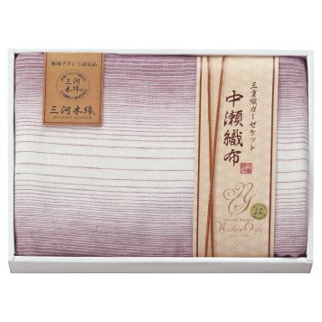 【ギフト対応無料】中瀬織布 三重織ガーゼケット パープル (NK2082) ※送料無料(北海道・沖縄は除く)