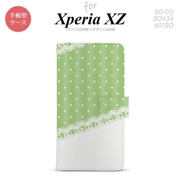 【手帳型 スマホ カバー ケース】【SO01J】【エクスペリア XZ 】手帳型 ケース SO-01J スマホ カバー XPERIA XZ エクスペリア ドット・レースB 薄緑 nk-004s-so01j-dr1616【メール便送料無料】