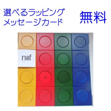 リグノ　ネフ社